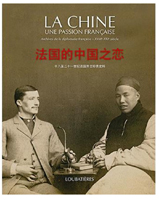 LA CHINE, UNE PASSION FRANCAISE